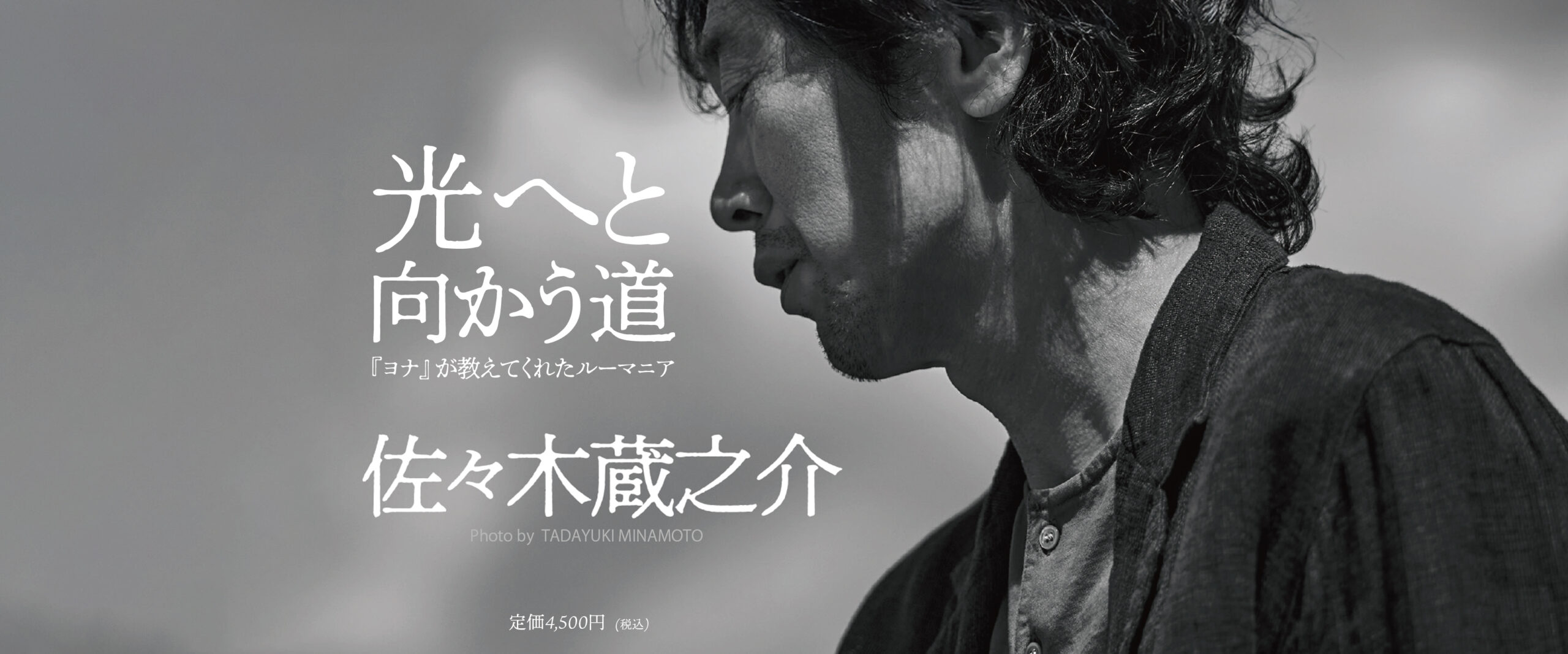 ファンサイトバナー