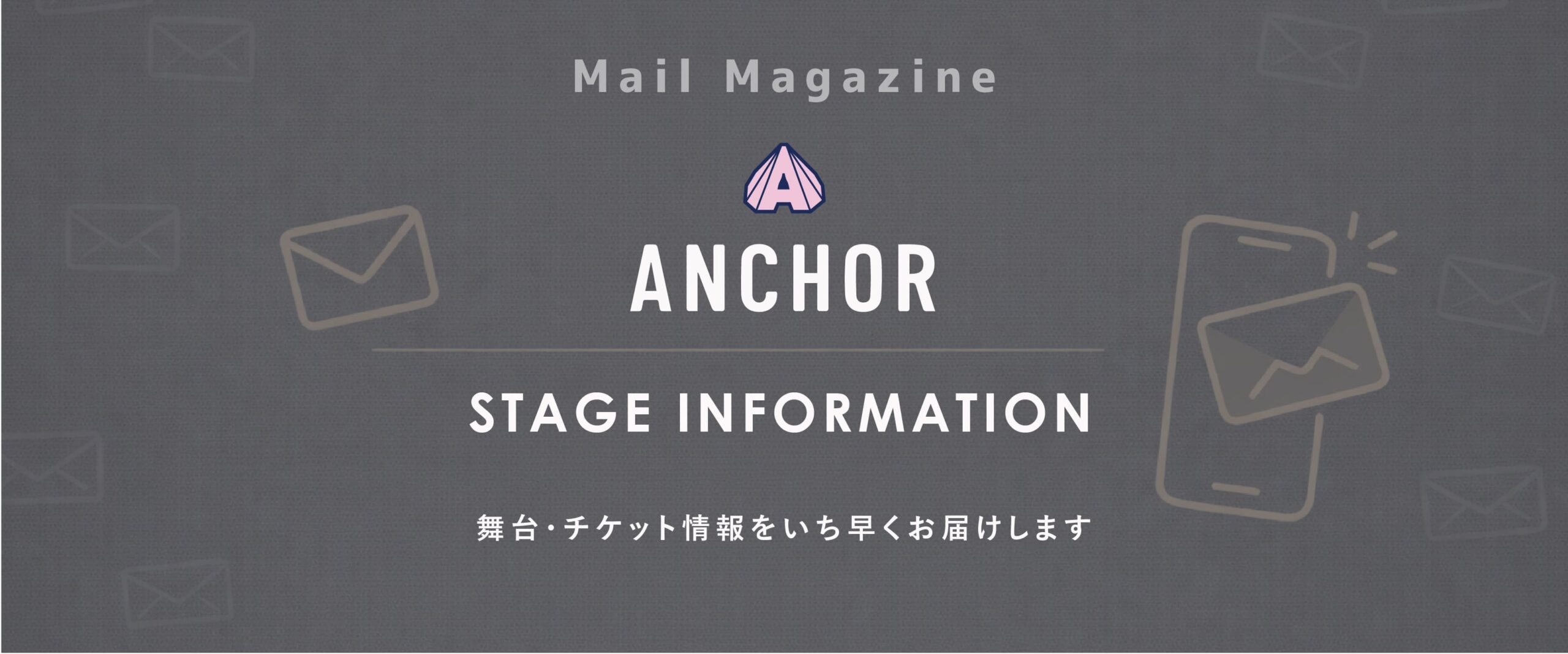 ファンサイトバナー